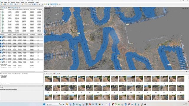 GoPro Hero 11 для геодезии как дешевый лидар. Технология (Немного устарело) смотреть онлайн