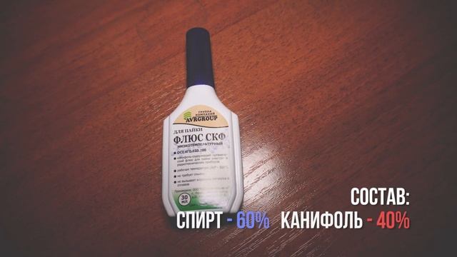 ФЛЮС СКФ смотреть онлайн