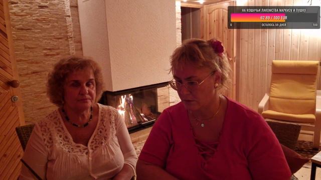Трансляция с мамой с дачи.Стрим общение с подписчиками.Дача в Эстонии. Жизнь простой семьи