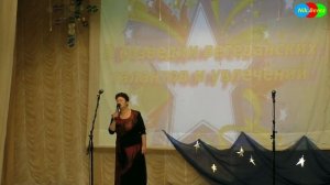 "Пусть дни проходят, спешит за годом год" - /Н.И.Васильева/