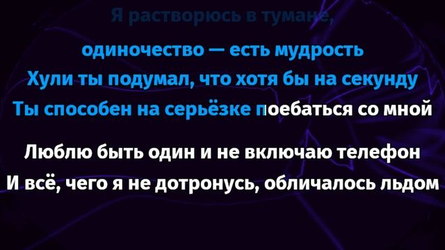 Pharaoh - RAW 2 (Караоке) смотреть онлайн