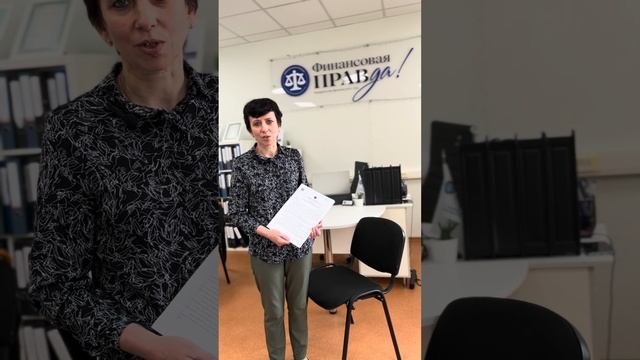 Я сначала не верила, что это возможно, но теперь я свободна от долгов | Отзыв о банкротстве