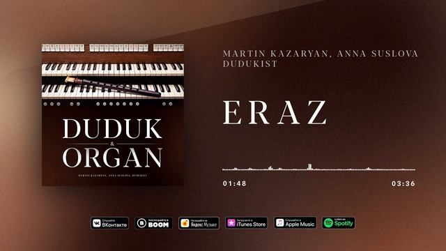 Eraz / Album "Duduk & Organ" смотреть онлайн