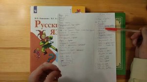 Сравнение программ по русскому языку 2022 и 1953 гг.