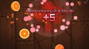 Летсплей по игре Fruit Ninja | 🥝 #4 Гробница, Сетевая игра и Классика