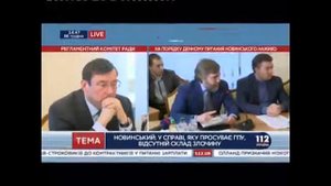 В. Новинский относительно снятия депутатской неприкосновенности