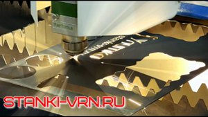 Лазерная резка!