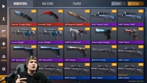 ВЫБИЛ 5 НОЖЕЙ С БОЕВОГО ПРОПУСКА В STANDOFF 2 0.12.0 | Веля стандофф 2 стандофф 2 обнова со2 стэндо