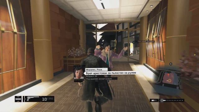 Watch Dogs Прохождение Без Комментариев Серия 10