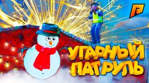 СТАСИК ПРОТИВ СНЕГОВИКА?! КОНТЕЙНЕРЫ и УГАР на РАДМИР