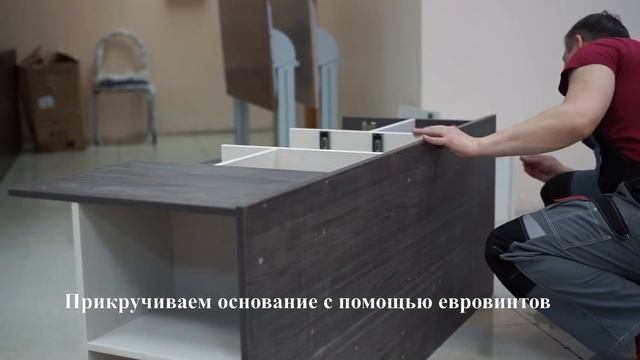 Сборка стола руководителя серии Октанта смотреть онлайн