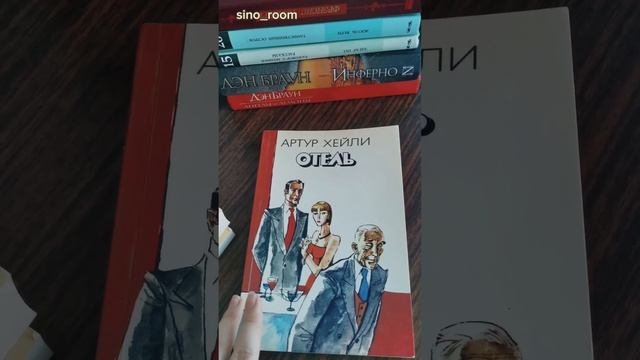 Огромная стопка книг всего за 550 рублей ? Обзор покупок в букинистическом магазине
