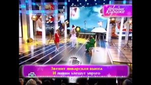 Караоке.Звенит январская вьюга.