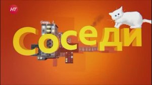 Безопасное обращение с газом в быту. Соседи