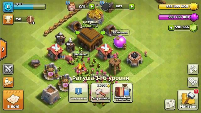 Взлома ная игра смотреть онлайн