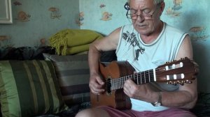 песня о Грине
