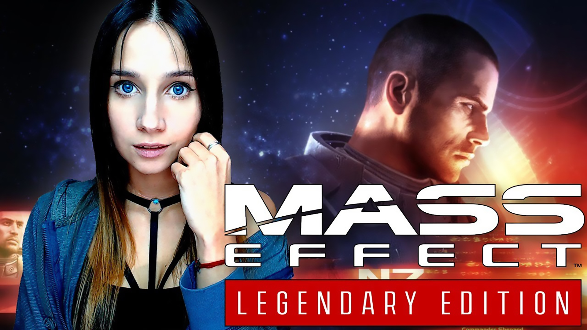 MASS EFFECT LEGENDARY EDITION ► КОСМИЧЕСКИЙ ФИНАЛ