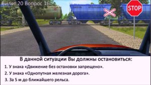 Билет 20 Вопросы 11-20.
