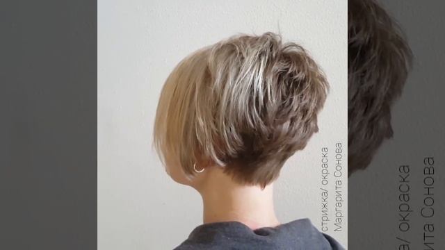 Короткая стрижка + окраска . Стилист-колорист Маргарита Сонова смотреть онлайн