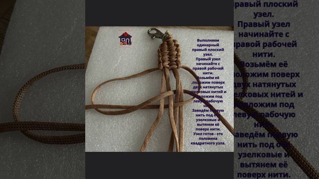 Браслет связать мы сможем - терпенье нам поможет