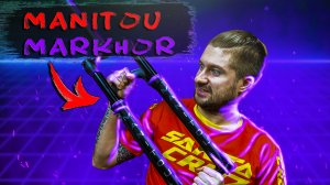 Manitou Markhor 29  boost 110mm проект  Noxel  с Aliexpress