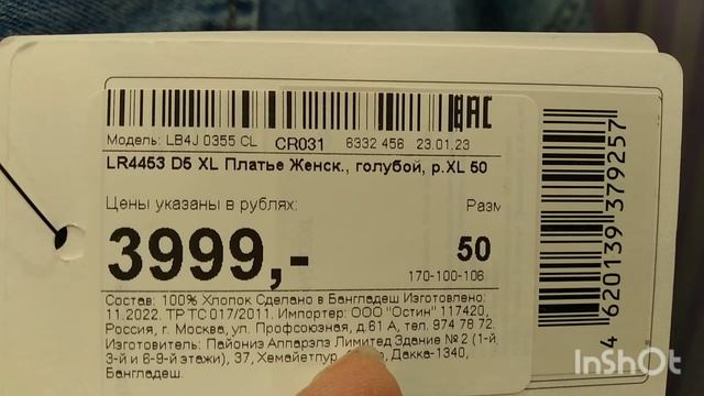В магазине одежды OSTIN нашла интересные модели на весну.