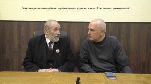 Разрешение на репост, копирование, распространение всех видео на нашем канале