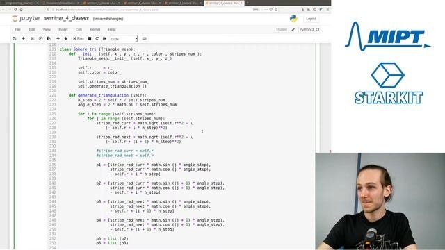 Python и визуализация. Триангуляция поверхностей. [Ноябрь 2020]