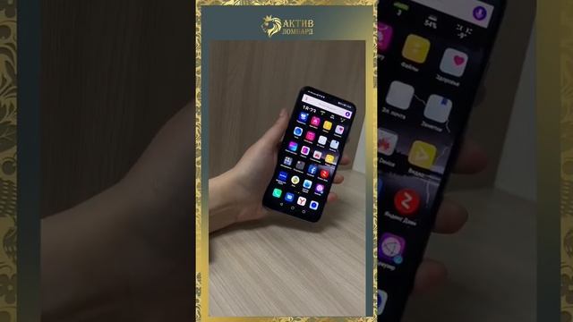 Мобильный телефон Honor 10 lite смотреть онлайн