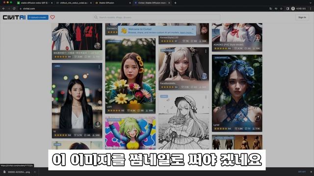 스테이블 디퓨전 webui 설치 및 사용법, 역대급 초 간단! stable diffusion google colab смотреть онлайн