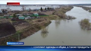 Пять поселений в Тюменской области находятся под угрозой затопления