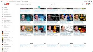 Самое первое видео Куплинова !