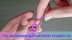 Чокер из бисера квадратный /// Как сплести чокер из бисера