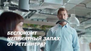 Реклама Корега — Рыба во рту (2021)