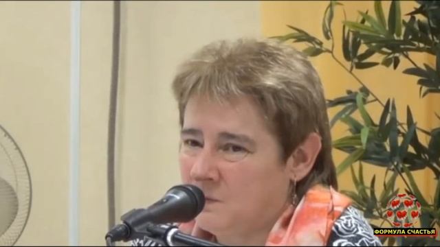 Жизнь по плану Высшего Я и ген улыбки.)) смотреть онлайн