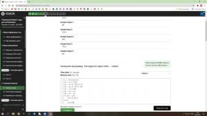 STEPIK COURSE 4.1 | Ответы и решения