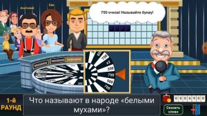 Обзор на игру Поле Чудес