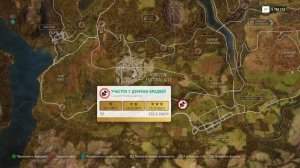 САМАЯ БЫСТРАЯ МАШИНА В ИГРЕ ! Forza Horizon 4