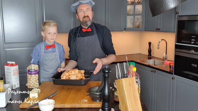 КУРИЦА В ДУХОВКЕ С КАРРИ СОУСОМ смотреть онлайн