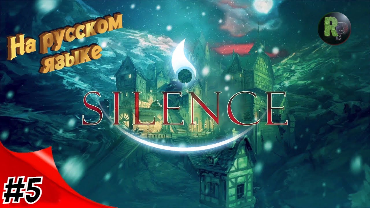 Silence #5 ?Прохождение на русском? #RitorPlay