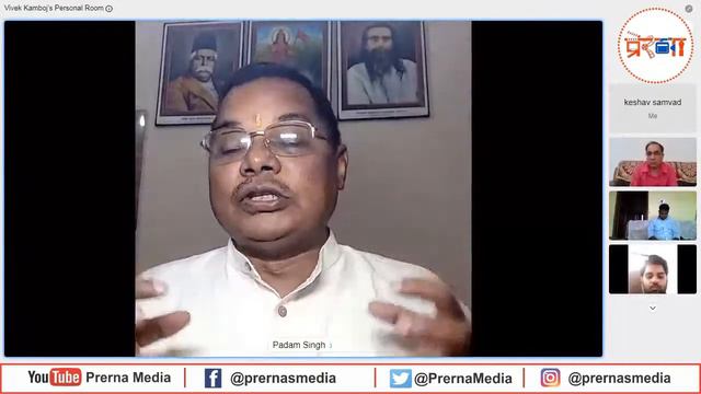 श्री गुरुजी की पुण्यतिथि पर आयोजित कार्यक्रम आज सायं 5:30 बजे LIVE смотреть онлайн