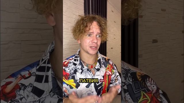 САМАЯ БЕДНАЯ СТРАНА В МИРЕ! ЧТО ОЗНАЧАЕТ ФЛАГ? ? #санядвиж #shorts