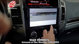 Mitsubishi Pajero 4 магнитола Zhihang Qled/4G/Carplay/DSP 9"(8 ядер 8/128) android 12