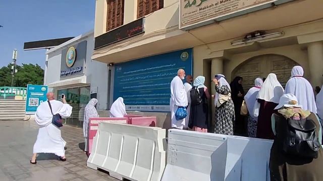 Дом Пророка Мухаммада мир ему и благословение Аллаха рядом с мечетью Аль-Харам