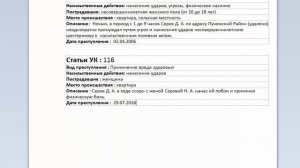 Вся правда о Сером из Хочу Пожрать TV