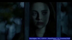 ТОП 5 СЕРИАЛОВ ПРО ВАМПИРОВ, ВЕДЬМ, МАГИЮ И МИСТИКУ/ ЧТО ПОСМОТРЕТЬ?/ любовь/волшебство/дружба