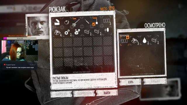 This War of Mine - Я просто хочу жить (18+) [RUS] смотреть онлайн