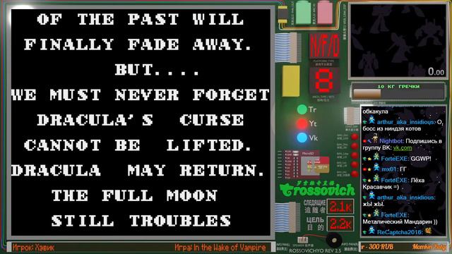 Ивент: Зрители Покоряют 8 bit ! #17 смотреть онлайн