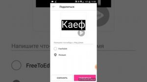 Как сделать текст на черном фоне????  Ответ тут!!!!