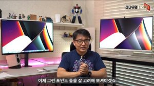 뭐 사면 좋아? 냉정 비교 LG 32UN880 VS 삼성 스마트모니터 M8 32인치 모니터 비교 - with 맥북프로16 클램쉘 모니터 samsung smart monitor m